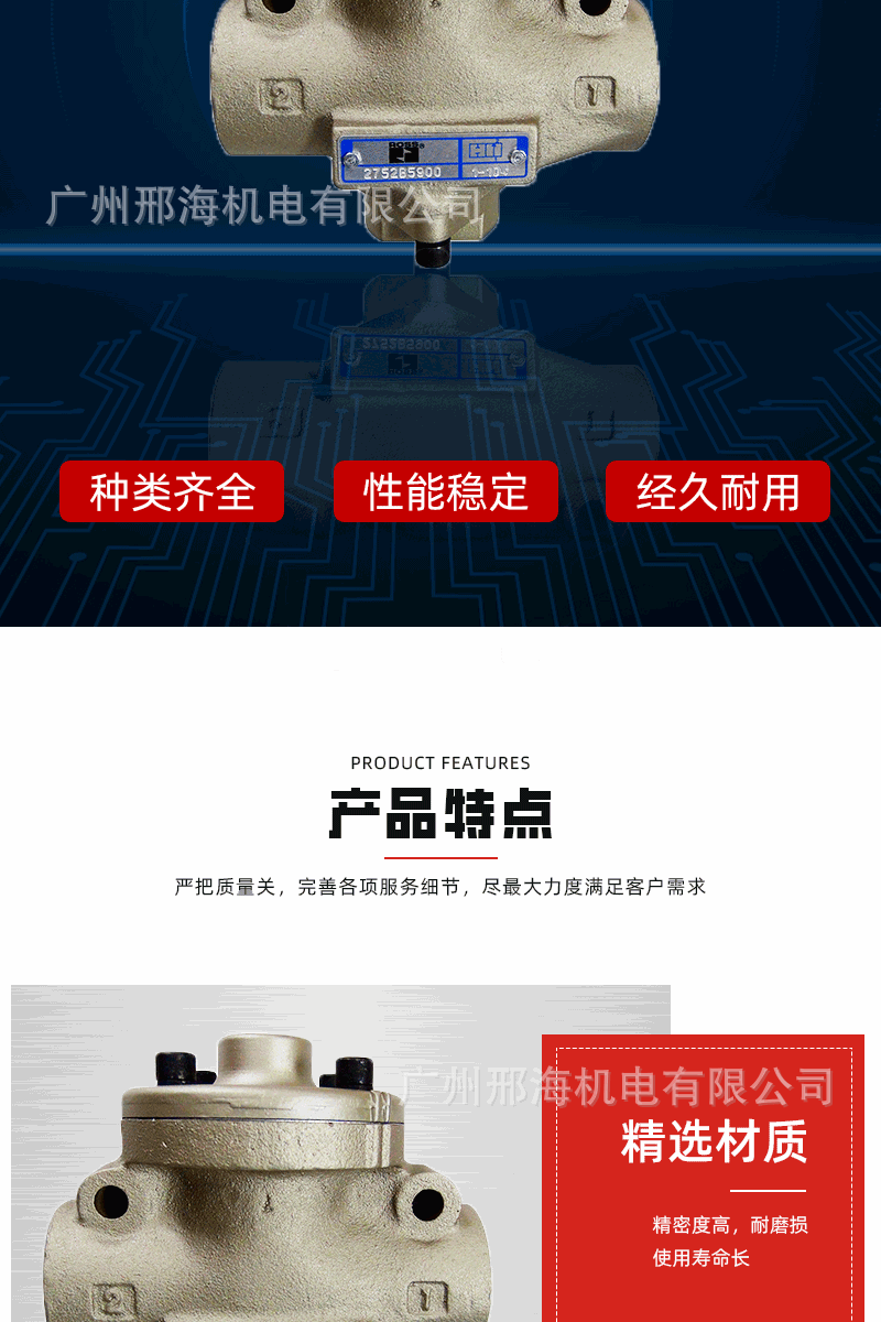 美国ROSS先导式2752B5900传动阀空气传动阀气体液体流体传动阀门详情6