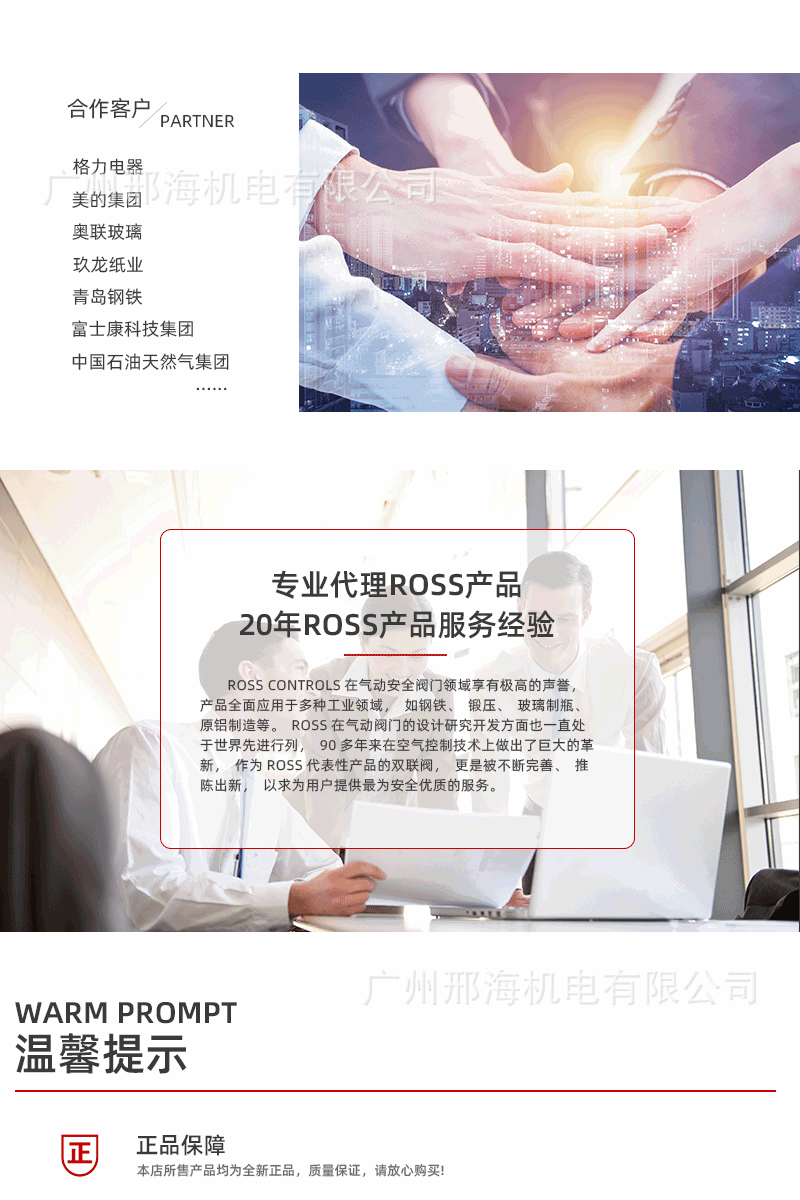 美国ROSS先导式2752B5900传动阀空气传动阀气体液体流体传动阀门详情11