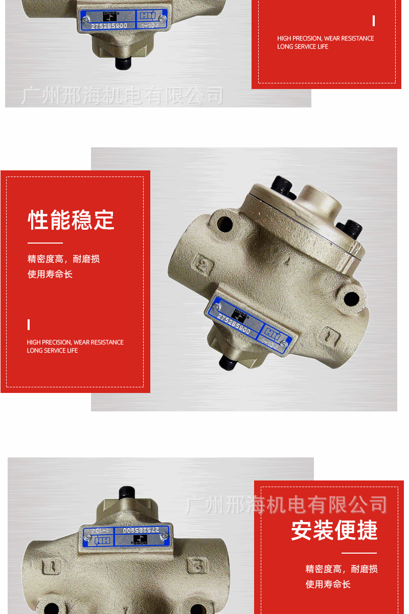 美国ROSS先导式2752B5900传动阀空气传动阀气体液体流体传动阀门详情7