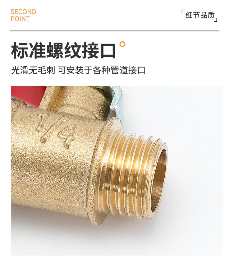 4分球阀气动阀门铜球阀红柄小球阀内外丝2分迷你气源宝塔插口3分详情8