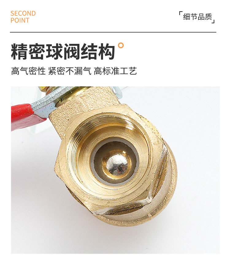 4分球阀气动阀门铜球阀红柄小球阀内外丝2分迷你气源宝塔插口3分详情7