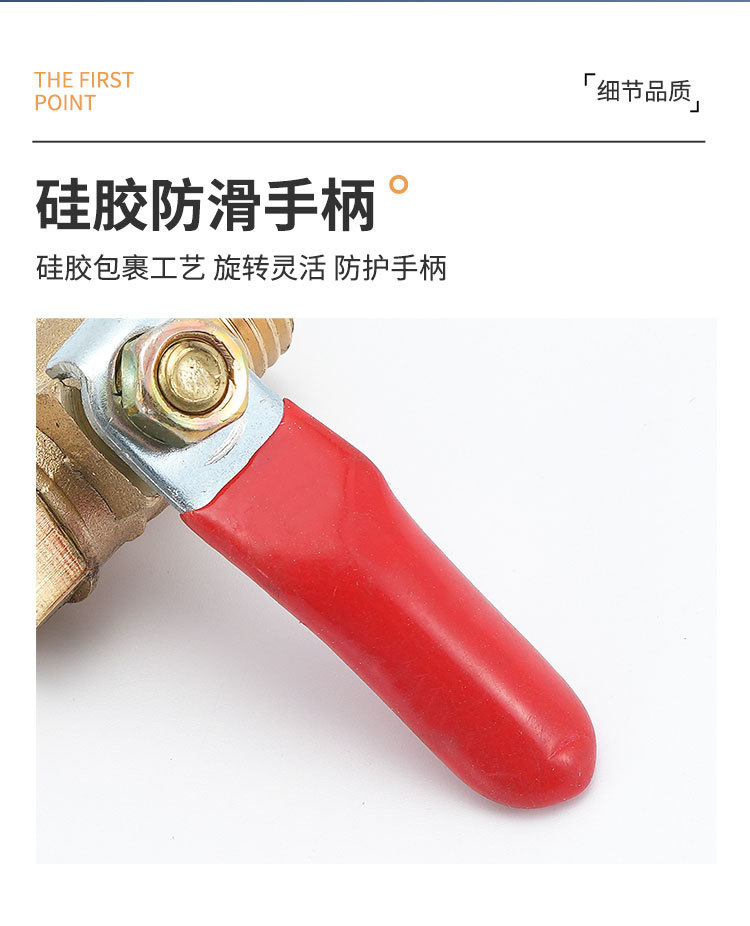 4分球阀气动阀门铜球阀红柄小球阀内外丝2分迷你气源宝塔插口3分详情6