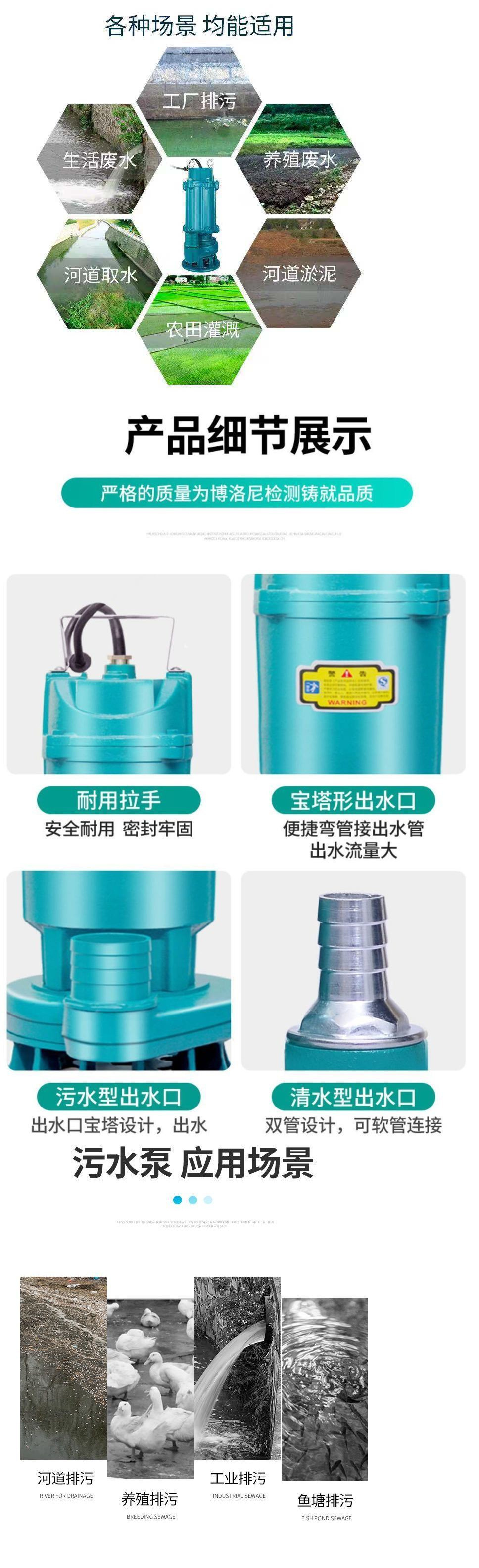 污水泵220V小型家用2寸化粪池抽水泵潜水泵抽水高扬程抽粪排污泵详情2