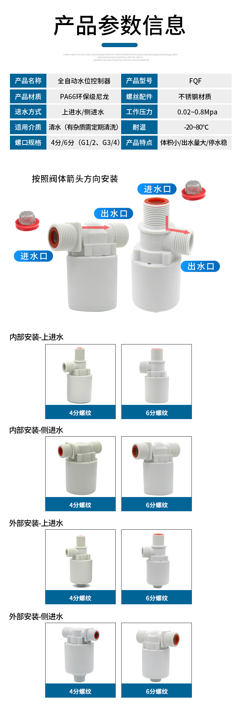 4(详情)