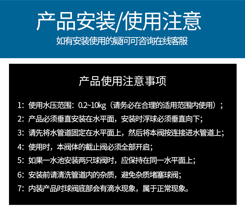 8(详情)