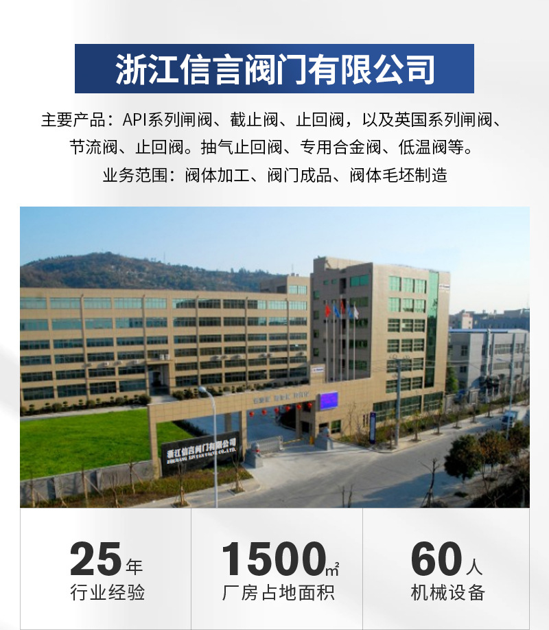 闸阀铸钢高压力自紧闸阀手动闸阀法兰阀门焊接硬密封截止闸阀定制详情1