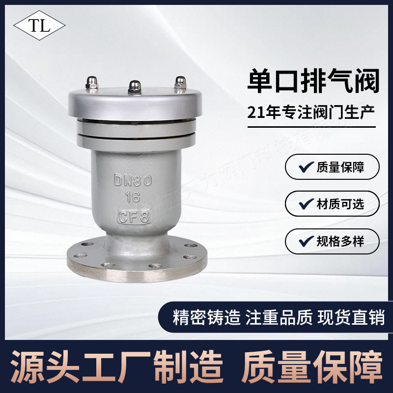 美标三偏心硬密封不锈钢衬氟涡轮气动快装法兰dn100电动通风蝶阀详情8