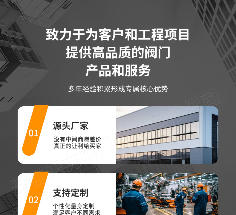 美标三偏心硬密封不锈钢衬氟涡轮气动快装法兰dn100电动通风蝶阀详情26