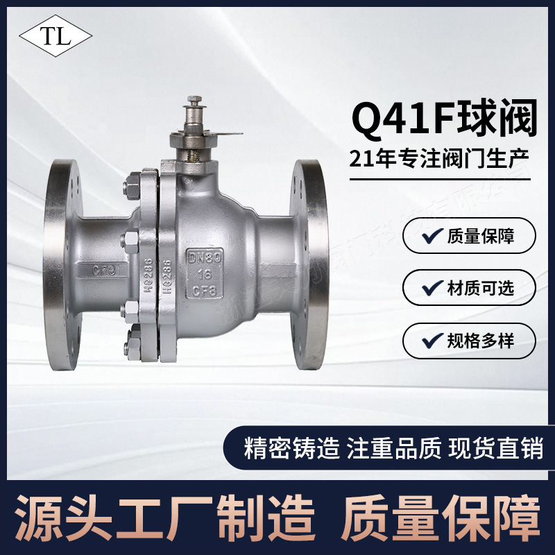 美标三偏心硬密封不锈钢衬氟涡轮气动快装法兰dn100电动通风蝶阀详情16