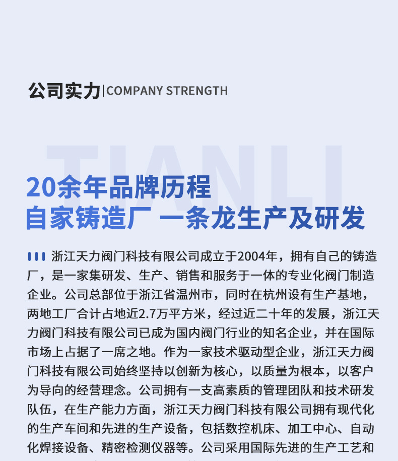美标三偏心硬密封不锈钢衬氟涡轮气动快装法兰dn100电动通风蝶阀详情28
