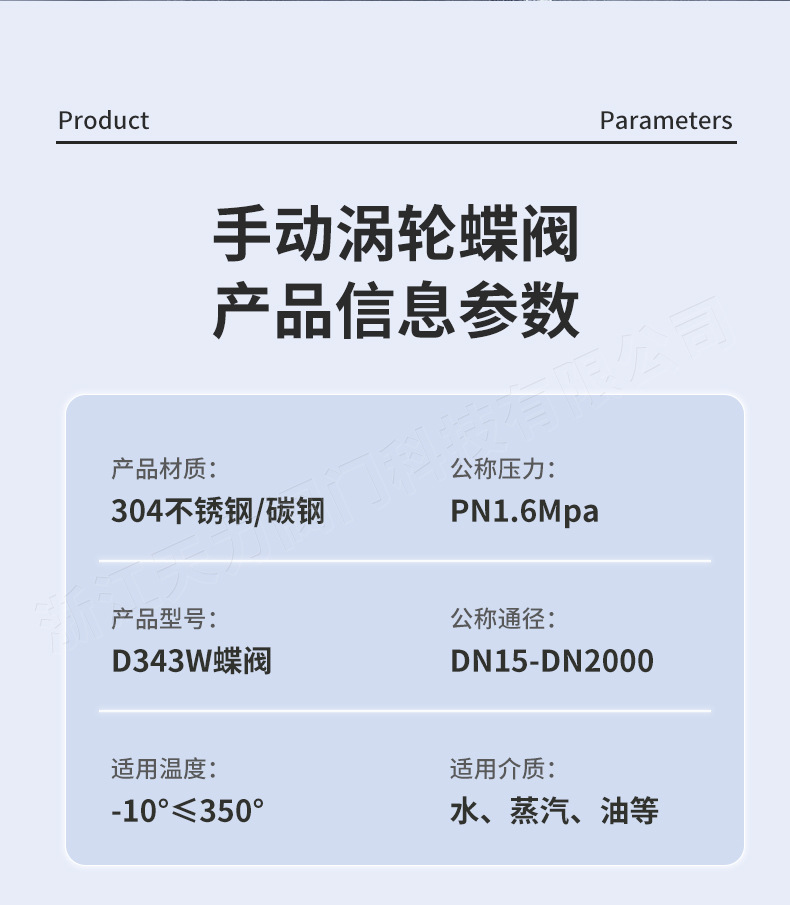 美标三偏心硬密封不锈钢衬氟涡轮气动快装法兰dn100电动通风蝶阀详情22