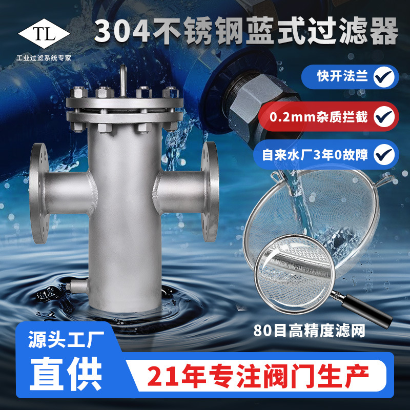 美标三偏心硬密封不锈钢衬氟涡轮气动快装法兰dn100电动通风蝶阀详情4