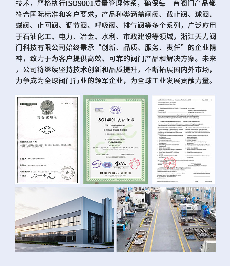 美标三偏心硬密封不锈钢衬氟涡轮气动快装法兰dn100电动通风蝶阀详情29