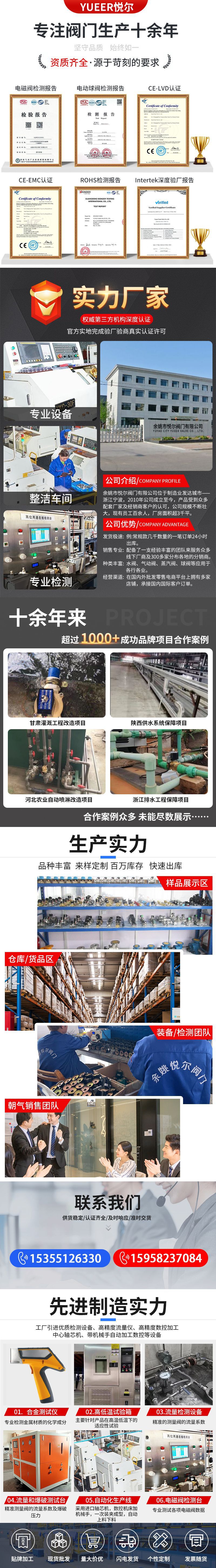 工厂模块