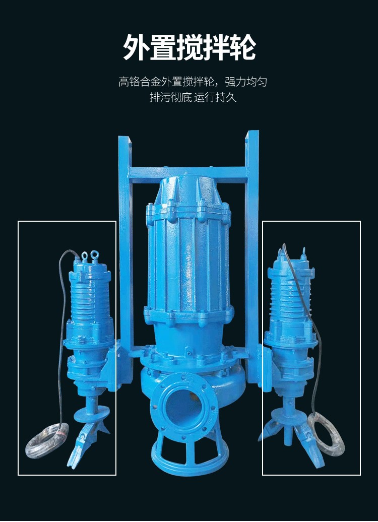 抽粪泵