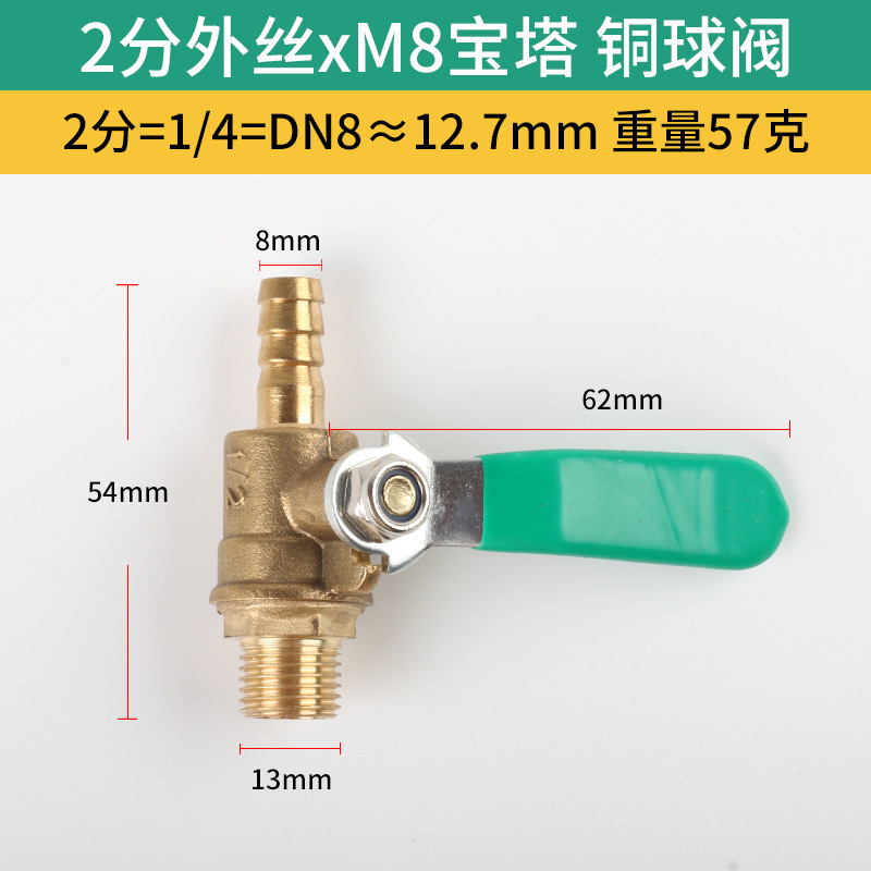 厂家直供加厚内外丝黄铜球阀2分34分内外螺纹管路小阀门气动阀门详情4