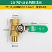 缩略图 3