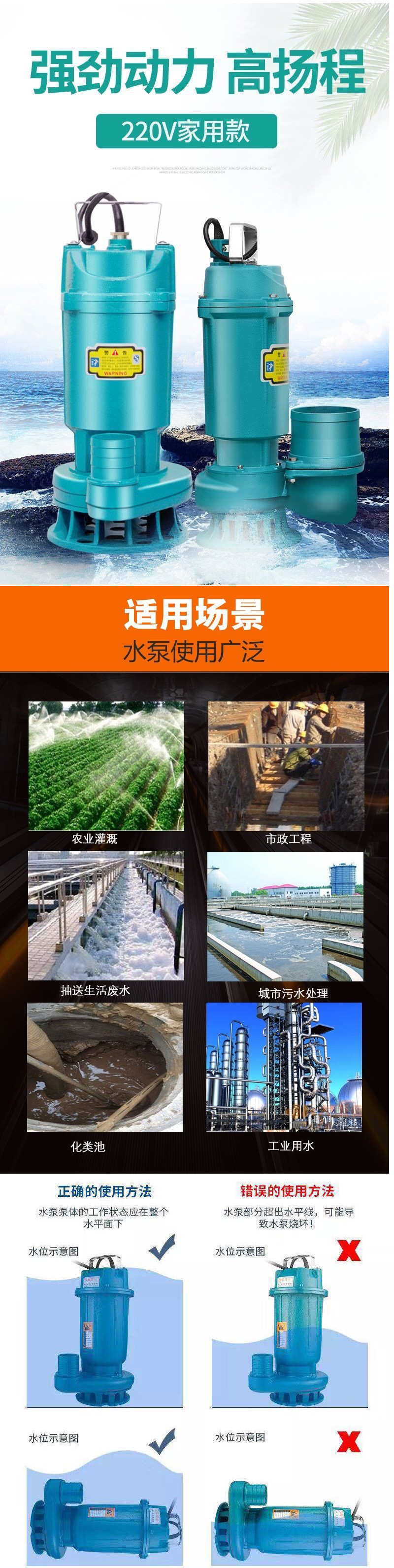 污水泵220V小型家用2寸化粪池抽水泵潜水泵抽水高扬程抽粪排污泵详情3