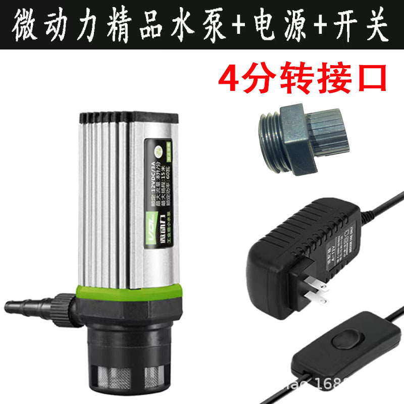 工业级微动力转4分口.jpg