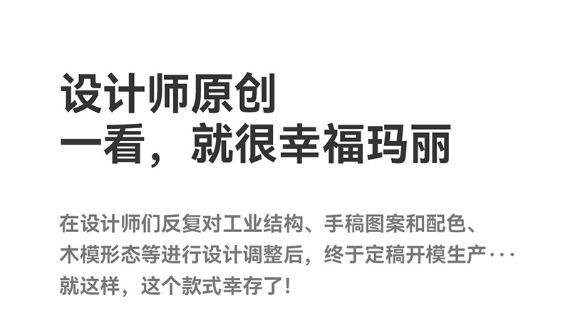 详情790- (19).jpg