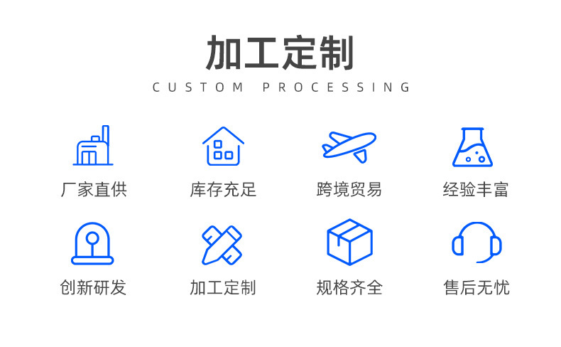 详情页-浙江梵盛流体控制股份有限公司-1_04