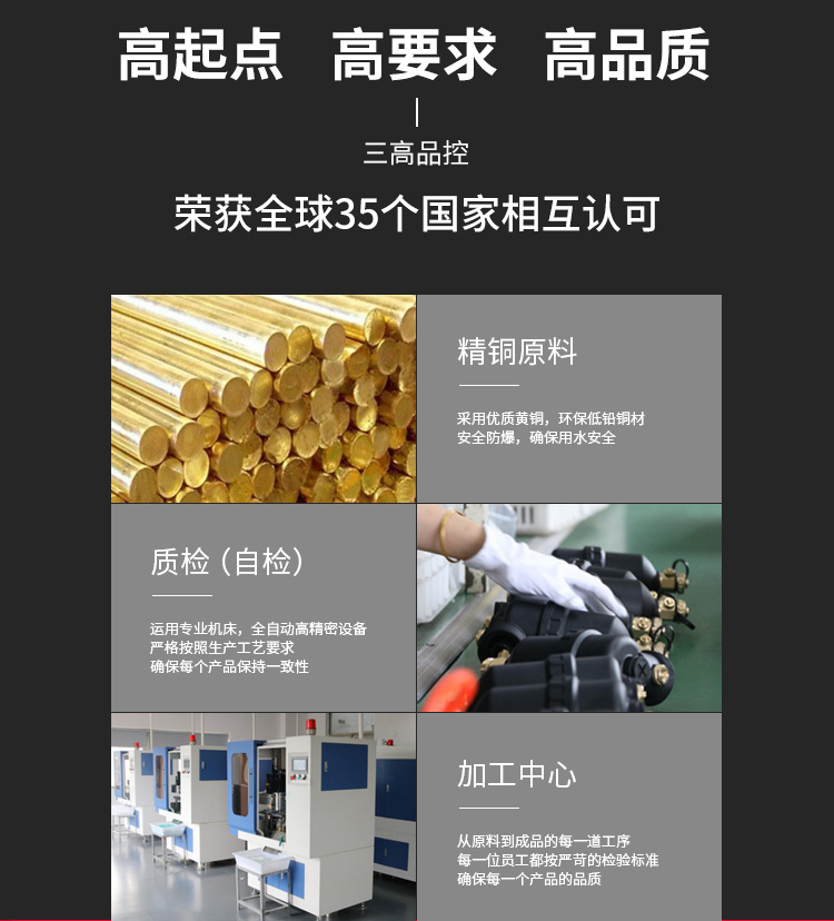 20220527球阀详情页_06