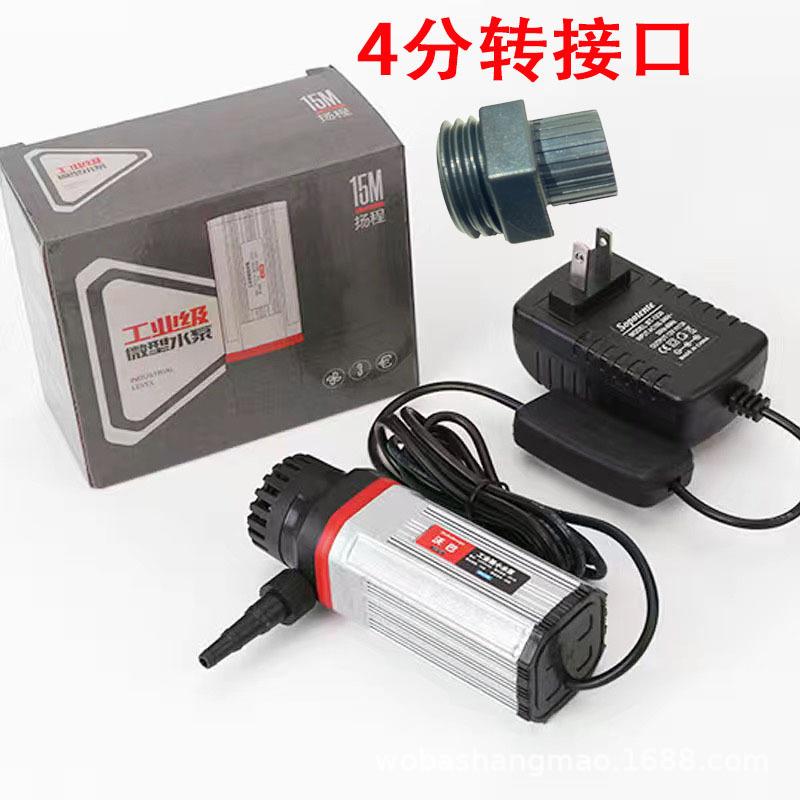 沃巴工业级米转4分口.jpg