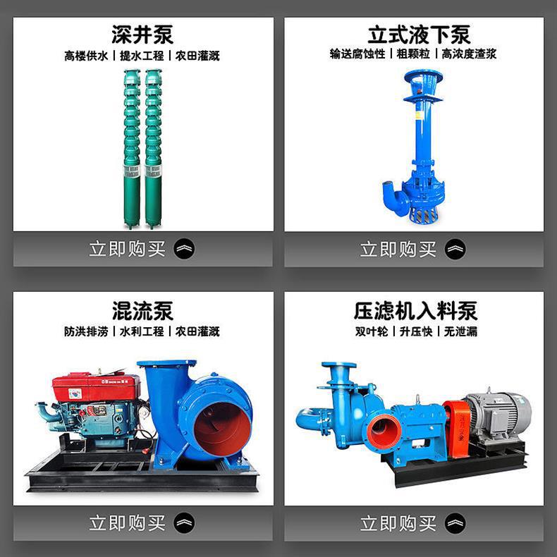 QJ深井泵高扬程大流量380V三相多级潜水泵农用深水灌溉7.5KW高压详情2
