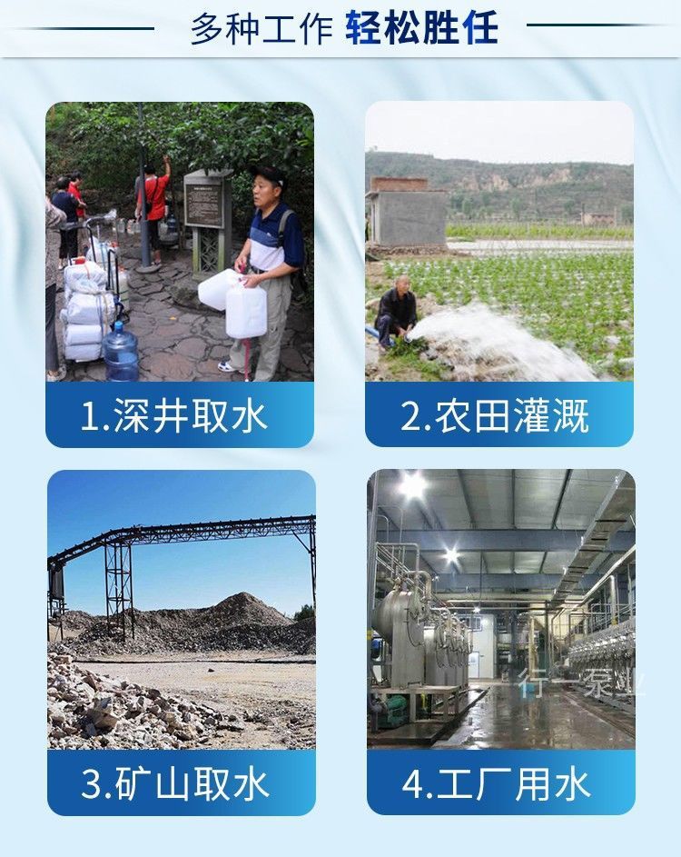 QJ深井泵高扬程大流量380V三相多级潜水泵农用深水灌溉7.5KW高压详情10