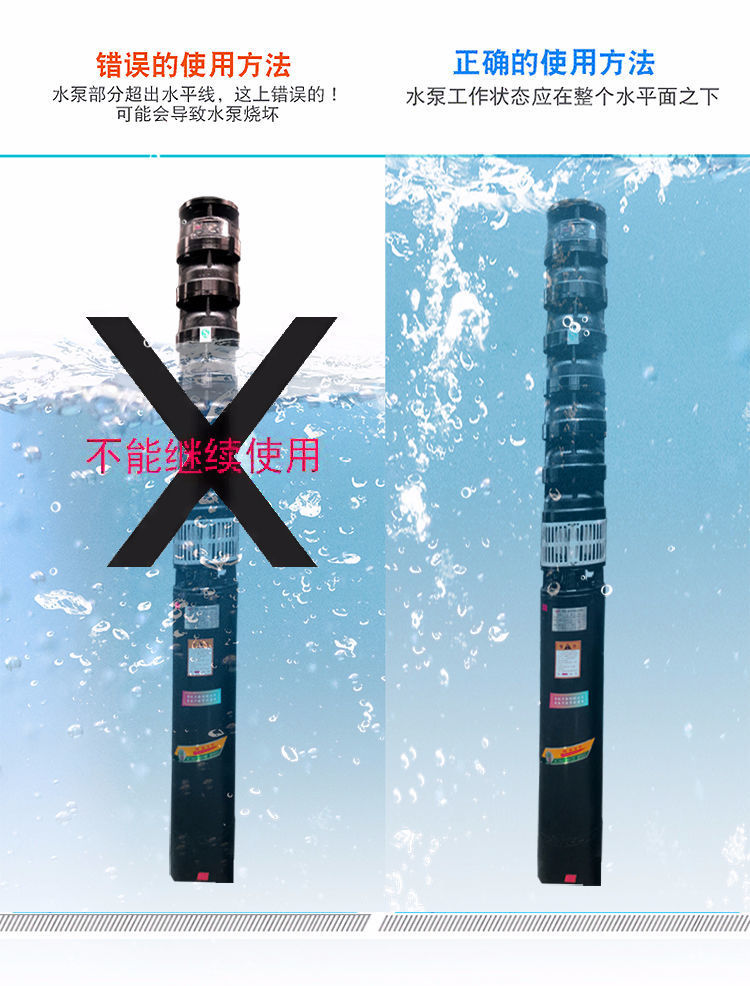 QJ深井泵高扬程大流量380V三相多级潜水泵农用深水灌溉7.5KW高压详情14