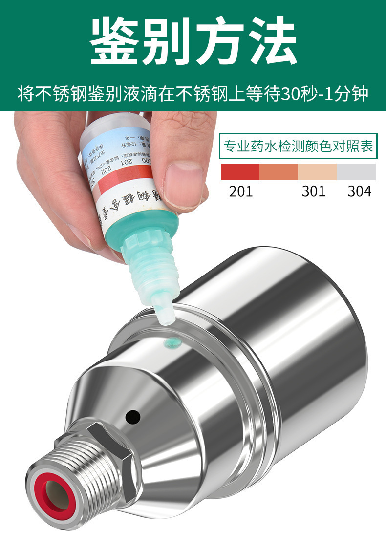 全自动水位控制器304不锈钢浮球阀4分开关补水满止水阀厨房水龙头详情7