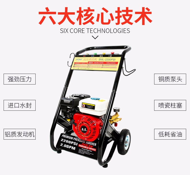 工业用清洗机 洗地机 柴油机汽油机详情6