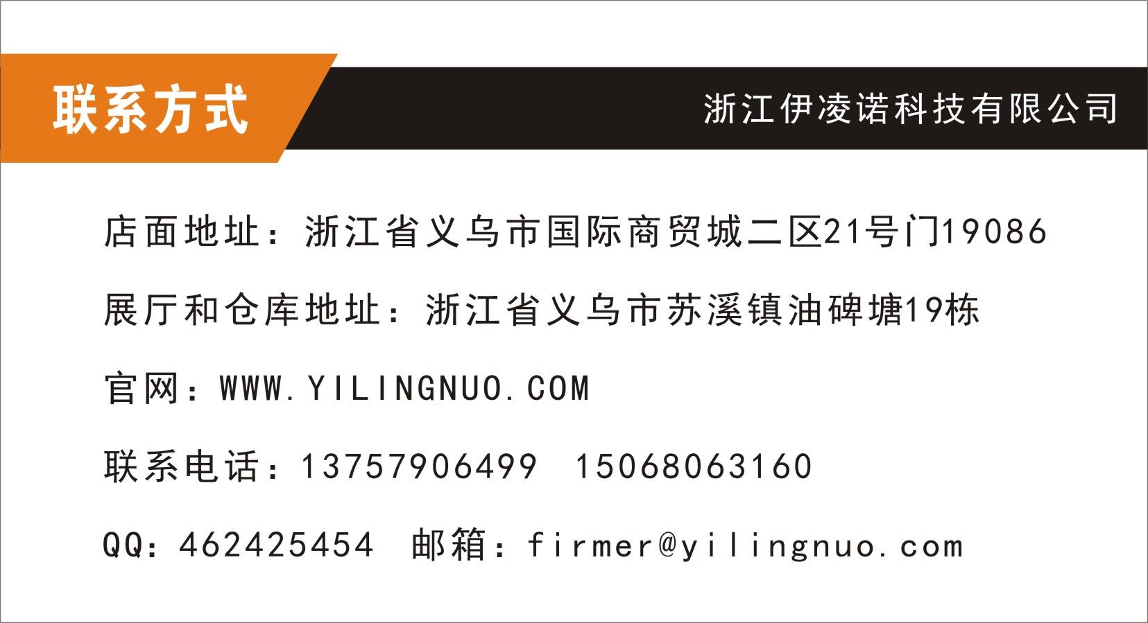 伊凌诺FIRMER 全铜小油阀详情8