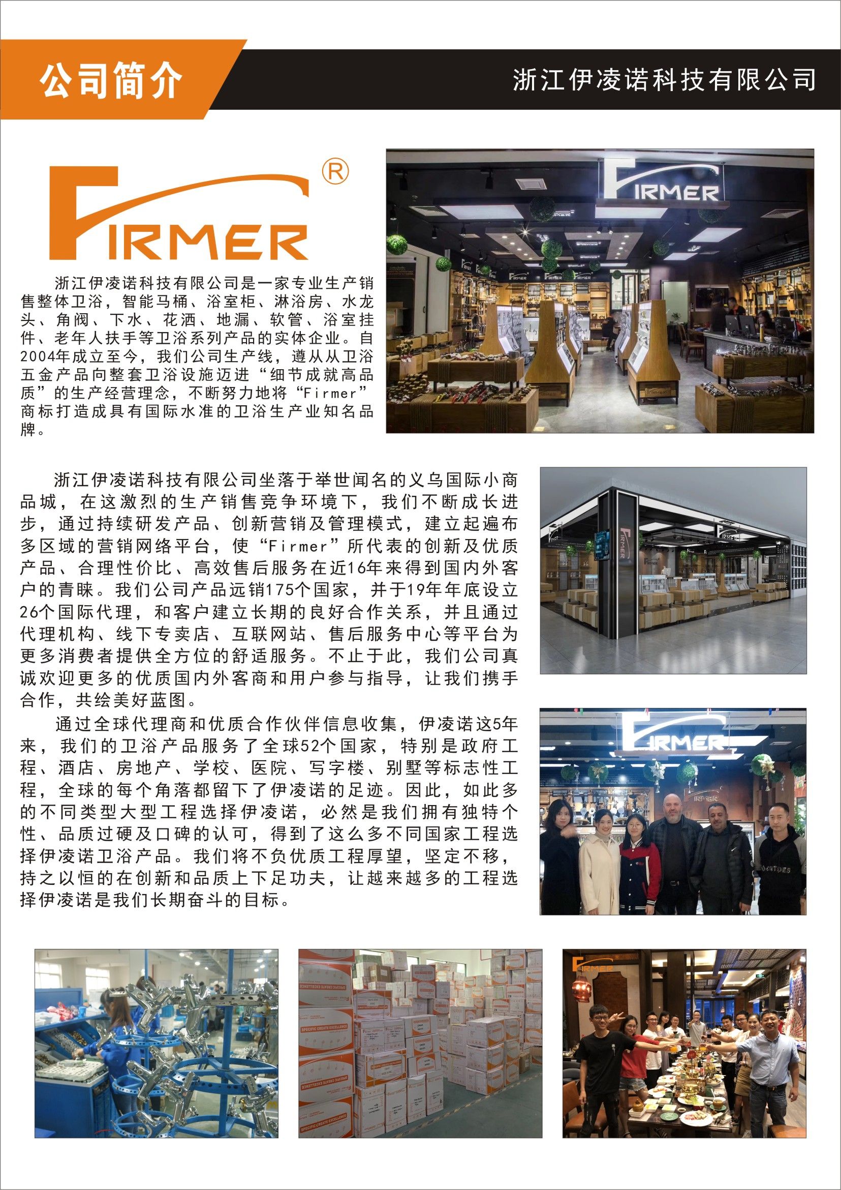 伊凌诺FIRMER 全铜小油阀详情6