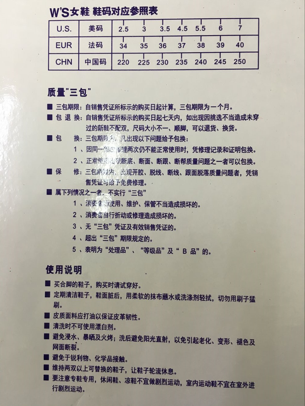 0FD5F8B600D1737F79080D342D7318