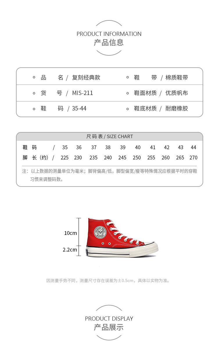 211大红_04.jpg