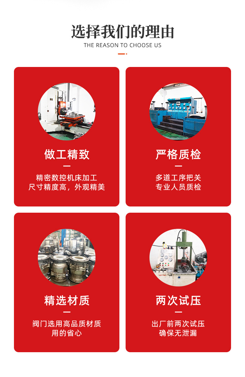 详情-浙江葆普阀门有限公司-1-红色的_03