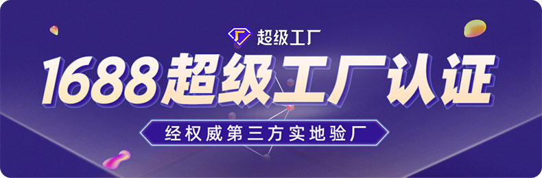 详情-浙江葆普阀门有限公司-1_01