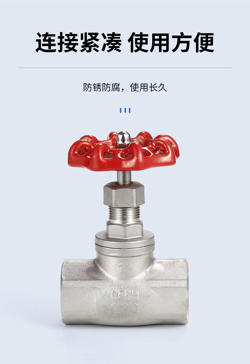 厂家供应J11W截止阀不锈钢304内螺纹手动直通式截止阀规格齐全详情6