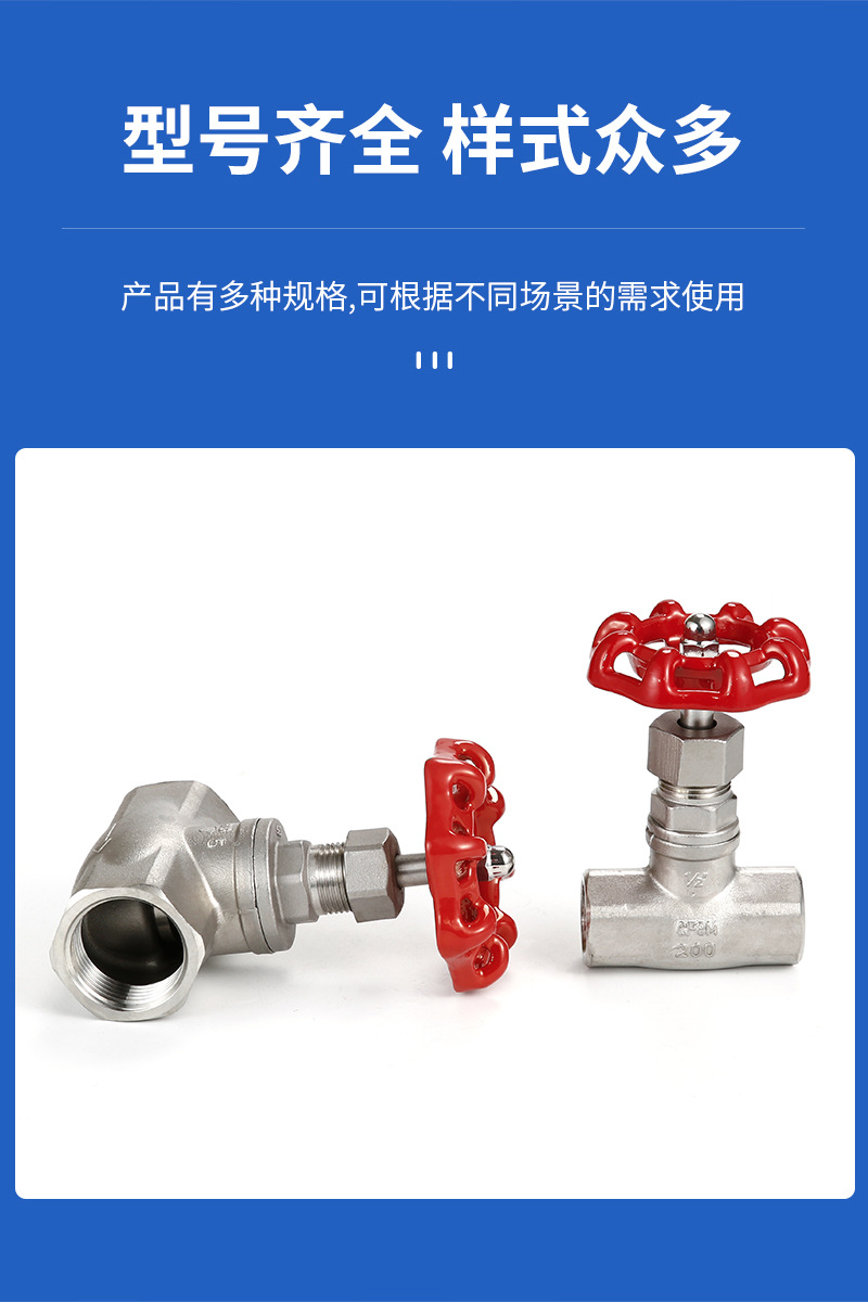 厂家供应J11W截止阀不锈钢304内螺纹手动直通式截止阀规格齐全详情3