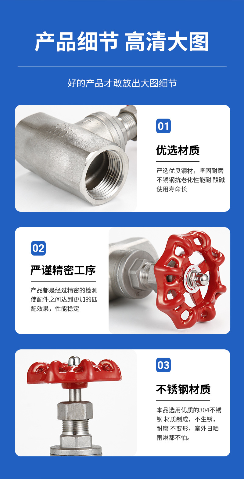 厂家供应J11W截止阀不锈钢304内螺纹手动直通式截止阀规格齐全详情7