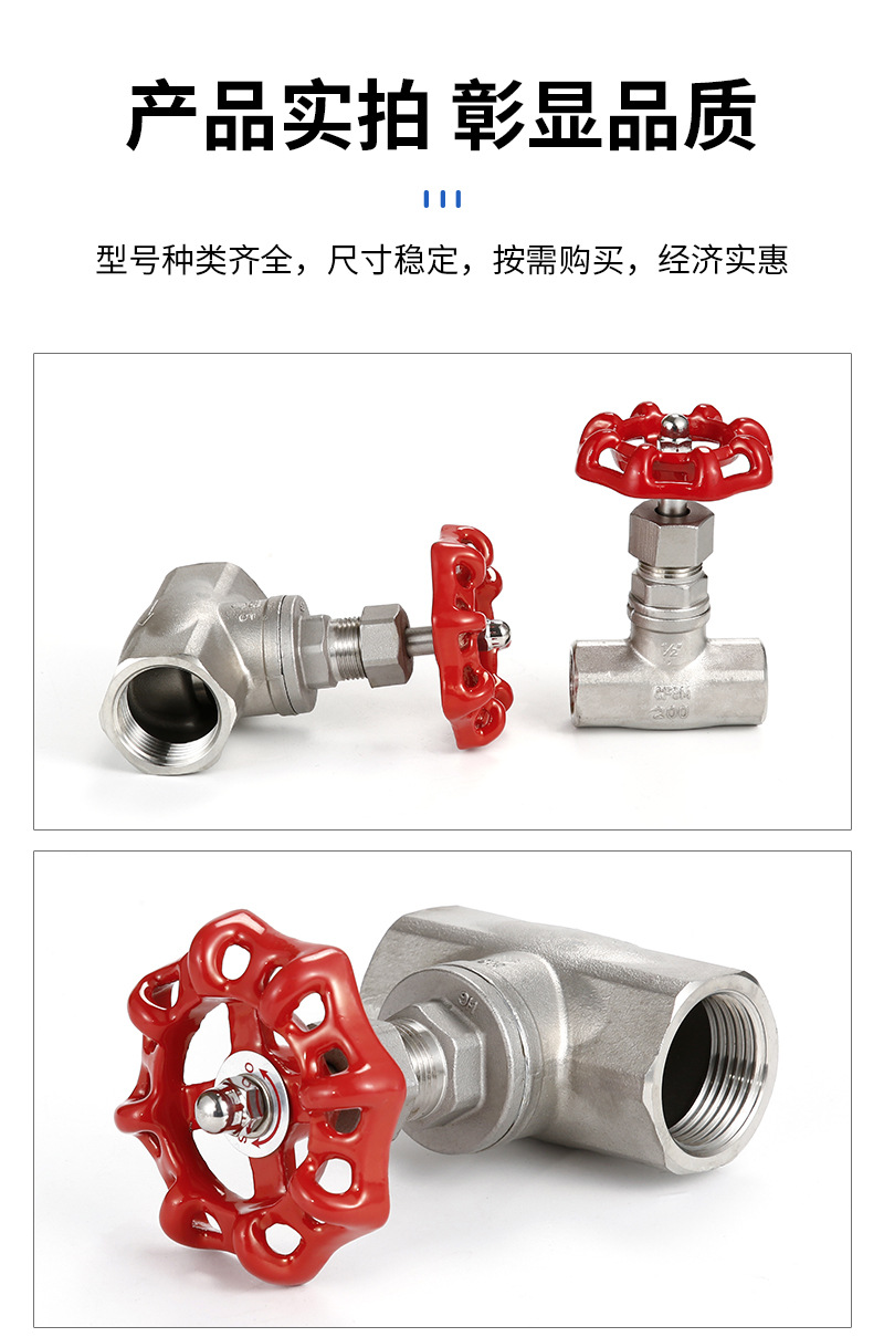 厂家供应J11W截止阀不锈钢304内螺纹手动直通式截止阀规格齐全详情8