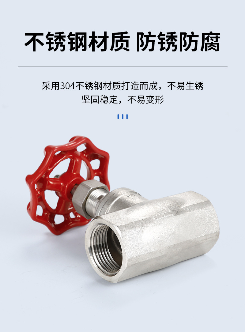 厂家供应J11W截止阀不锈钢304内螺纹手动直通式截止阀规格齐全详情4