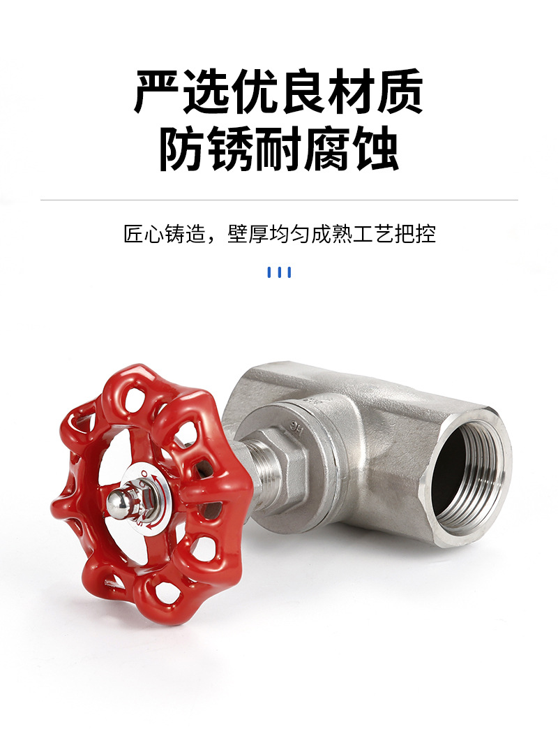 厂家供应J11W截止阀不锈钢304内螺纹手动直通式截止阀规格齐全详情5