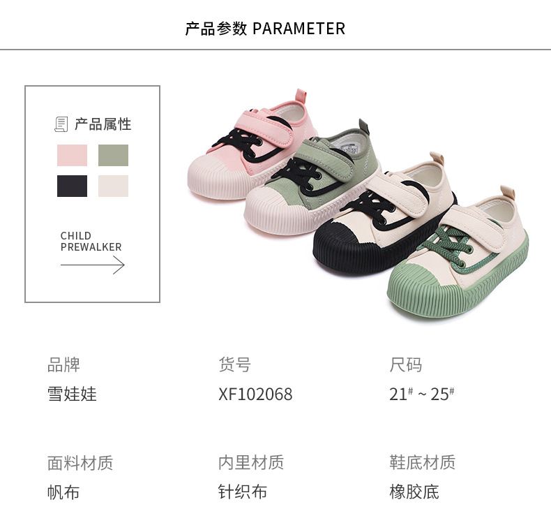 102068详情_03.jpg