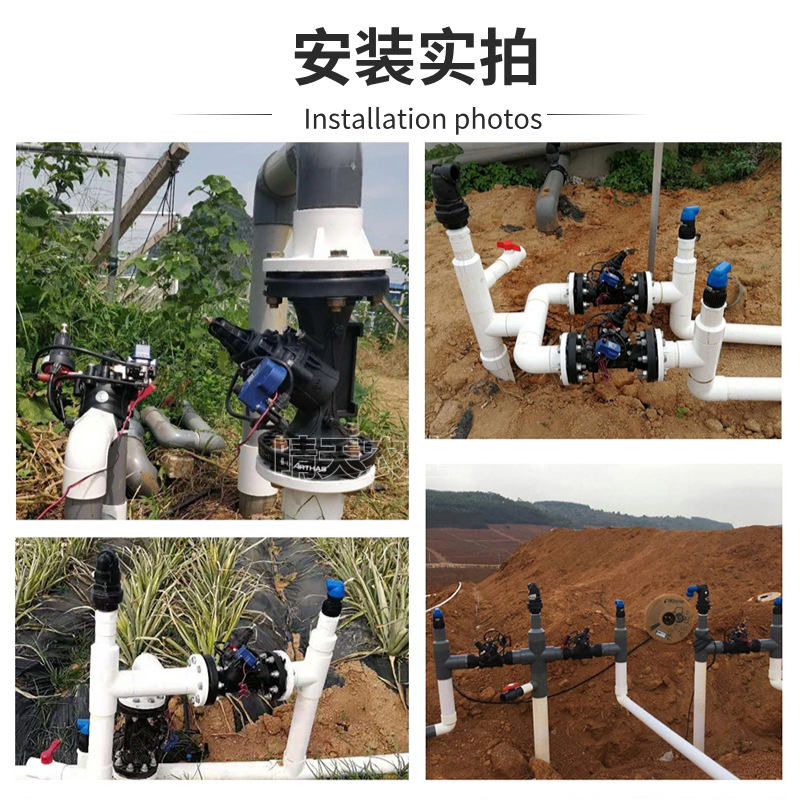 农用电磁阀减压阀AC/DC脉冲直流农业灌溉用12- 24v农业灌溉减压阀详情10