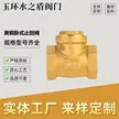 缩略图 2