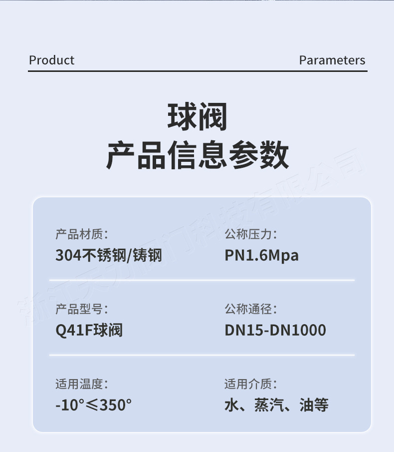 工业防爆美标304不锈钢高压直通涡轮法兰天然气球阀软密封耐高温详情22
