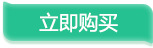 工业防爆美标304不锈钢高压直通涡轮法兰天然气球阀软密封耐高温详情3