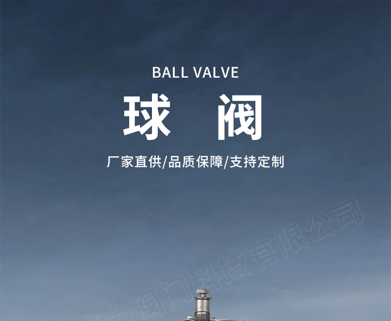 工业防爆美标304不锈钢高压直通涡轮法兰天然气球阀软密封耐高温详情20